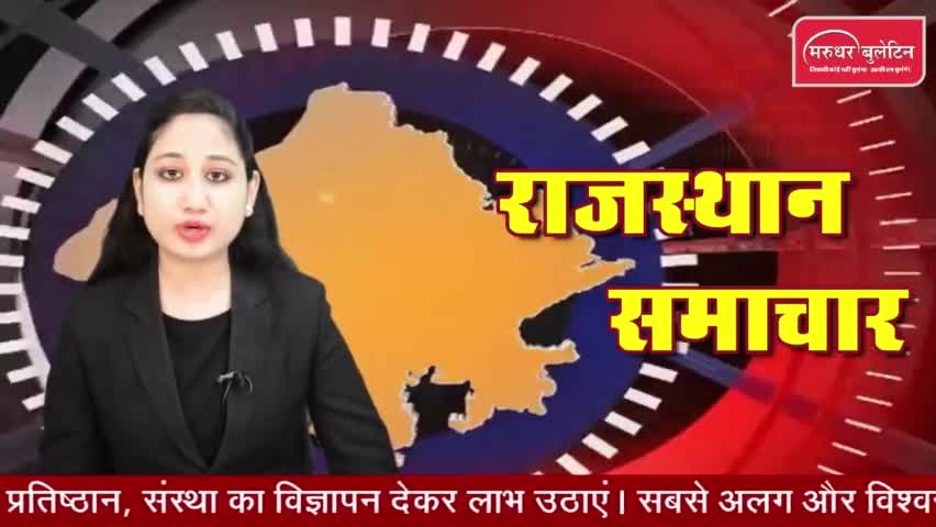 राप्रावि कल्याणपुरा मे भामाशाहों ने भेट की पानी की मोटर व ट्री गार्ड
#savetree