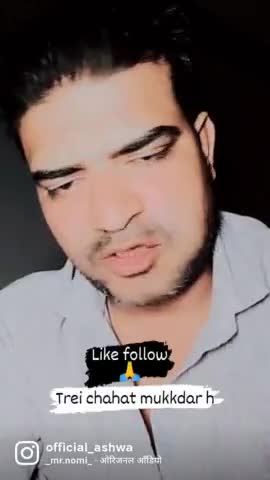 teri chahat mukkdar hai #official_ashwa #viral #viralvidio #gwalior #gwaliorcity #madhyapradesh #like #follow #trending