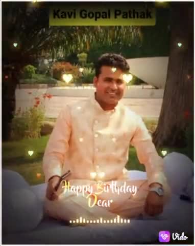 कल #कवि_गोपाल_पाठक जी का जन्मदिन है।यदि आप भी शुभकामना देना चाहते हैं तो उन्हें 8279648462 पर WhatsApp करें।