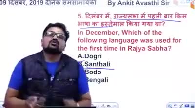 #ऑल चिकी क्या है जानिए आदिवासियों के लिए खुशखबरी संथाली भाषा