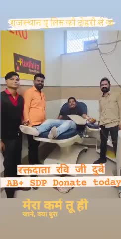 पुलिस कांस्टेबल रवि दुबे जी ने निभाई दोहरी जिम्मेदारी 24 वर्ष के युवक की SDP देकर बचाई जान।
#Team_Rds