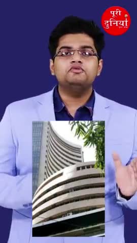 #BSE is going to launch its own #course of #Financial #services and #trades.#Finance #Economics #IT