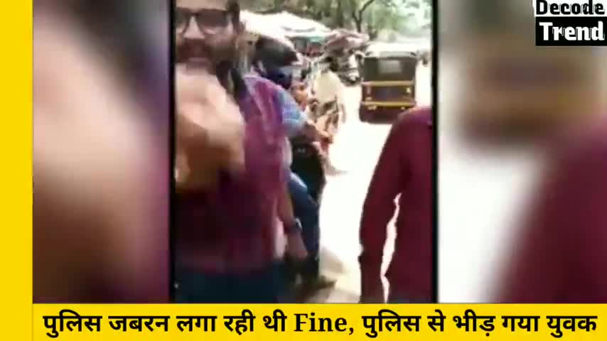 पहले No Parking का बोर्ड लगा उसके बाद चालान बना, पुलिस पर भारी पड़ा युवक देखिये वीडियो | Viral Video

#parking