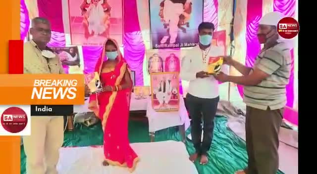 सतवास: Jagatguru SaintRampalJi के सानिध्य में Hp, Mp, Up, Rj, MH & Cg में हुए कुल 12 #दहेजमुक्त विवाह