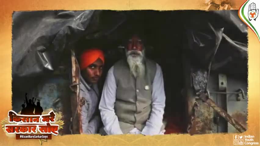 खैर: किसानों के हक़ को कोई नहीं छीन सकता, सरकार भी नही। 
#KisanMareSarkarSoye