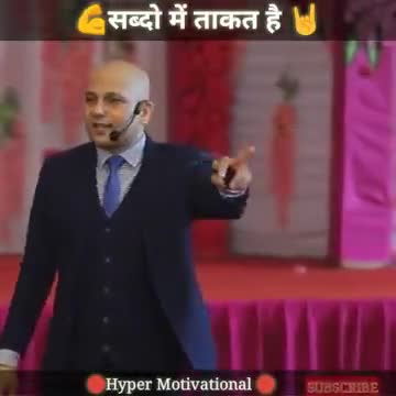 शब्दों की ताकत जीवन बदल सकती है
ऐसे ही वीडियो के लिए Kailash kushwaha Kulpahar को सब्सक्राइब जरूर करें
#Motivational
#0