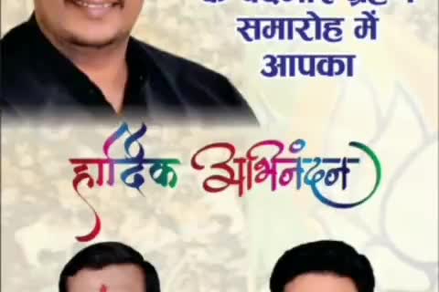 #दिनांक 30,06,21 समय 1 बजे 
प्रदेश मुख्यालय भाजपा लखनऊ में 
आपका स्वागत एवं अभिनन्दन है।।