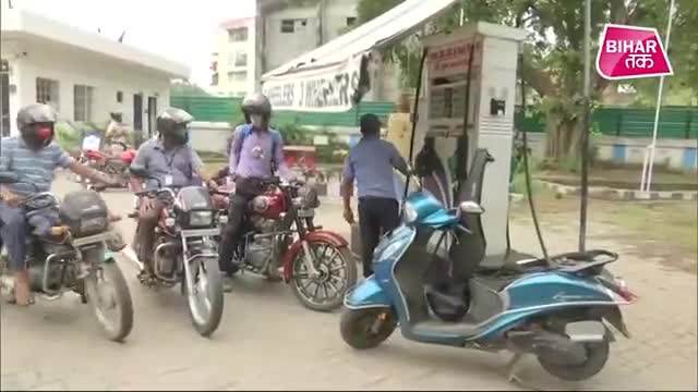 पेट्रोल डीजल के दाम बढ़े से लोग कम से कम गाड़ी चलाने लगे।#मुज़फ्फरपुर
