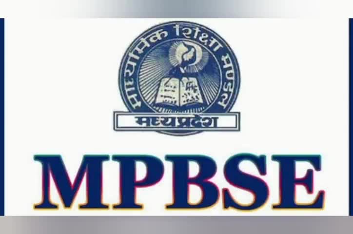 पोरसा: 10वी,12वी मैं इस बार किसी को भी फेल नहीं किया जाएगा : शिवराज 
#mpbse #exam #boardexam #students