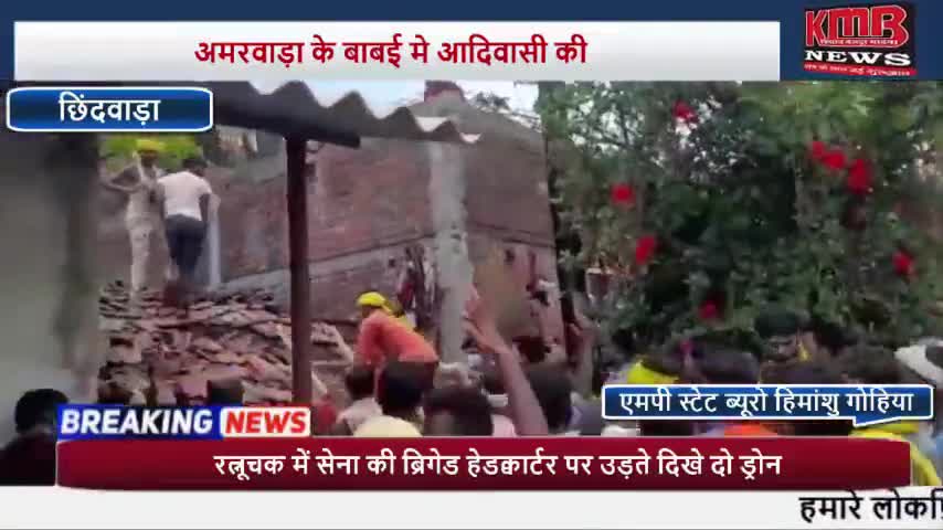 आदिवासियों की जमीन छीनना पड़ेगा महंगा,
(चाहे भूमाफिया हो या कोई सरकार) #devravengond