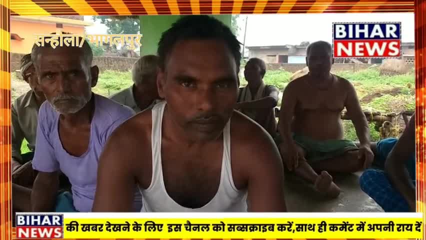 #सन्हौला प्रखंड के माधोपुर बथानी पंचायत में जन वितरण प्रणाली एक दुकान रहने के कारण सही समय पर आनाज नही मिलने की बजह से
