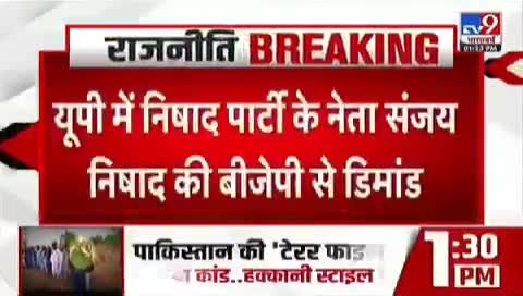 यूपी मांगे संजय निषाद
#sanjaynishad
#nishadparty
#deputycmsanjaynishad
#निषाद_पार्टी
#संजय_निषाद_उपमुख्यमंत्री
