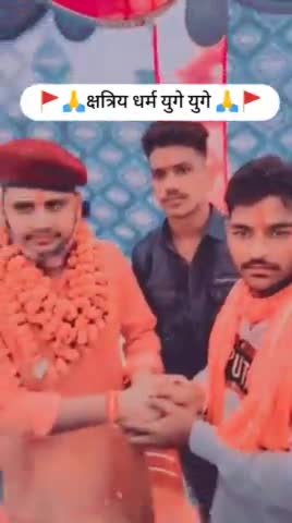 रायपुर में राष्ट्र शिरोमणि #महाराणा_प्रताप_जी व #पृथ्वीराज_चौहान_जी के बोर्ड शिलान्यास के अवसर पर युवा क्षत्रियों के बीच