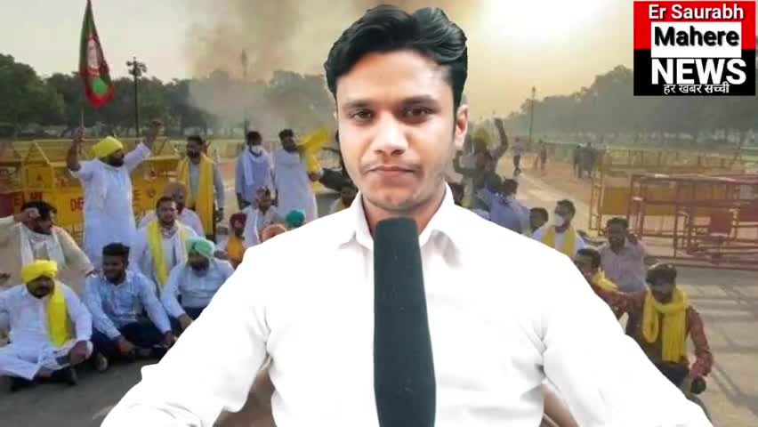 farmer protest in Delhi going to shutdown?
किसानों के नाम पर राजनीतिक आन्दोलन ठीक?
#farmer_protest #news24 #news_भारत