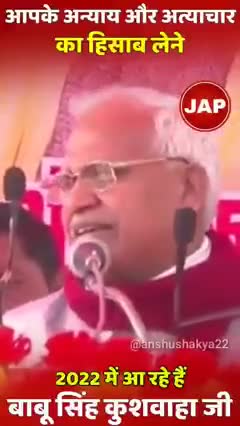 जिसकी जितनी संख्या भारी उसकी उतनी हिस्सेदारी।
भीख नहीं अधिकार चाहिए
#आरक्षण 
#JanAdhikarParty  #भागीदारी_संकल्प_मोर्चा