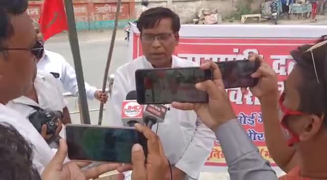 इटावा में मँहगाई विरोधी जबर्दस्त प्रदर्शन, सभा की गई, माकपा राज्य सचिव मण्डल सदस्य मुकुट सिंह ने भी भाग लिया #30 jun