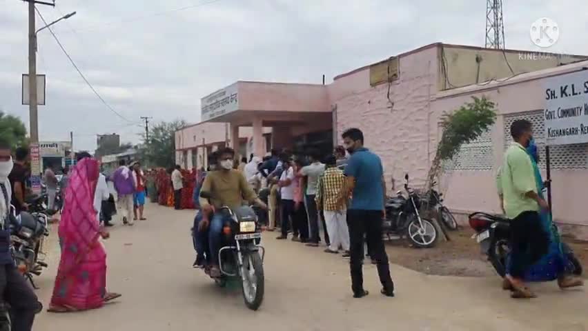 किशनगढ़ रेनवाल: किशनगढ़ रेनवाल के राजकीय सामुदायिक स्वास्थ्य केंद्र में गुरुवार लगेगी 'को वैक्सीन' की दूसरी डोज #covaxin