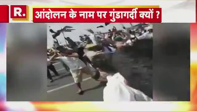 Ghazipur बॉर्डर पर BJP #कार्यकर्ताओं से भिड़े किसान, #आंदोलन की आड़ में '#गुंडागर्दी'..!