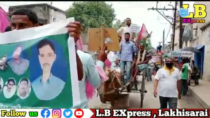 बढ़ती महंगाई के विरोध लखीसराय में जाप कार्यकर्ताओ ने टमटम पर सवार होकर किया विरोध प्रदर्शन 
#लखीसराय