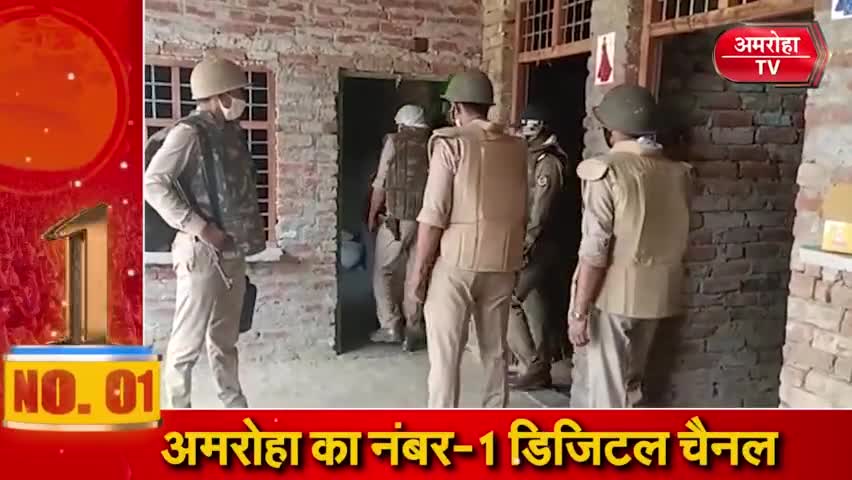 अवैध शराब के खिलाफ एसपी पूनम का एक्शन, शराब माफियाओं के घर पुलिस की दबिश #gajraulapolice #amrohapolice #spamroha