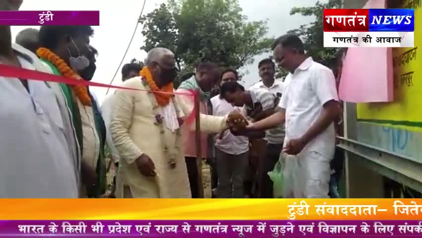 #टुंडी #विधायक #मथुरा_प्रसाद_महतो ने किया 100 केवी विद्युत ट्रांसफार्मर के #उद्घाटन ।