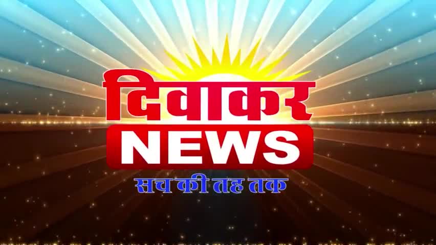 बीना। दिवाकर न्यूज़ की सार्थक पहल अब रोशन होगी आगासोद रोड की पुलिया और लगेगी रेलिंग
#diwakarnews 
#happuchourasiyahappu