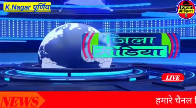 Purnia K Nagar के  चंपानगर रोड मैं गड्ढे के कारण लगातार हो रही घटना, पाइप लाइन द्वारा हुआ था गड्ढे,#सीएम_नीतीश #राजनीति