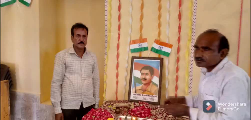 अमर शहीद जीनगर बीरबलसिंह  ढालिया की 75 वीं पुण्यतिथि मनाई
#जीनगर #पाटोदी 
#अमर शहीद