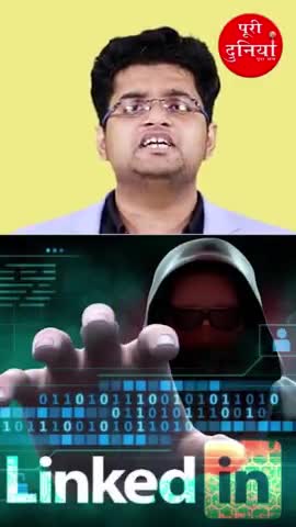 #Linkedin has been #attacked by #hackers.#hacking #databreach #identitytheft #darkweb #theft #shorts
