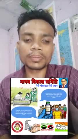 #मेरी_पंचायत_मेरी_जान बलदेव ब्लॉक के अंदर पंचायतों के आम आदमियों द्वारा बात कर पंचायत को सर्वश्रेष्ठ बनाएंगे 7503799495