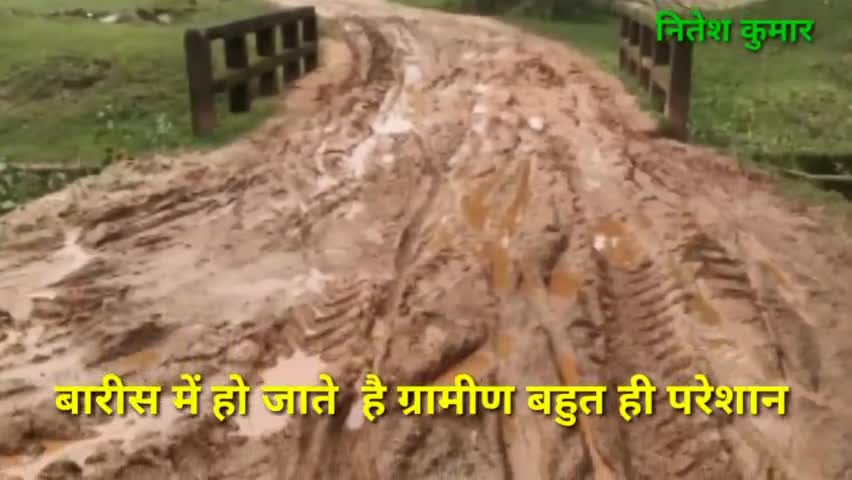 धनवार: ग्राम देवदानगर ग्रामीण रोड को लेकर बहुत हैं परेशान #narenndramodi #dcgiridih #news18bihar1 #news100khabar