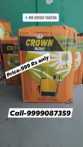 मो.-9999087359 |👉 पता- एम्. के. कृषि यंत्र,कालागढ रोड,निकट पेट्रोल पंप, #भूतपुरी, #बिजनौर, उ.प्र. |#sprayer#machine#up