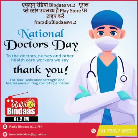 Happy #NationalDoctorsDay