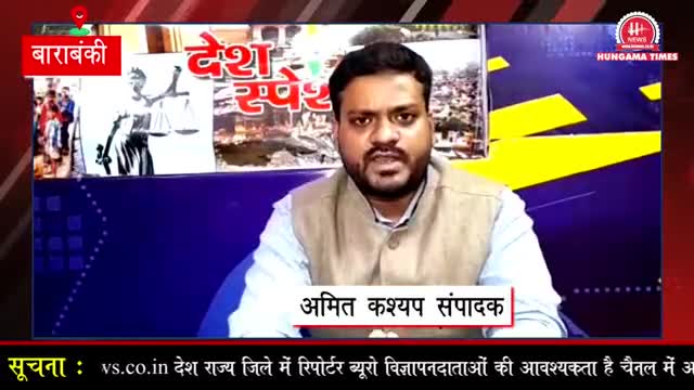#पति#ने#प्रेमिका#के# साथ# मिलकर#पत्नी #को# उतारा#मौत#के घाट दर्दनाक हादसा को देखी हंगामा टाइम्स न्यूज़ पर