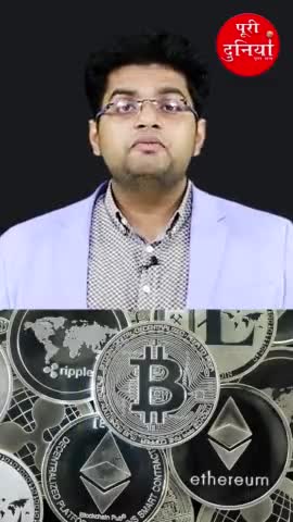 #Crypto is a #bubble #investment are in #trouble. #bitcoin #ethereum #rbi #ED #incometax #finance