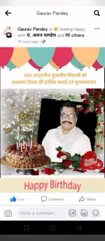 #rld #shivshankarpandey #boldpolitician #districtpresident #kisanneta #mirzapur #news #aajtak #trending_news #रालोद
