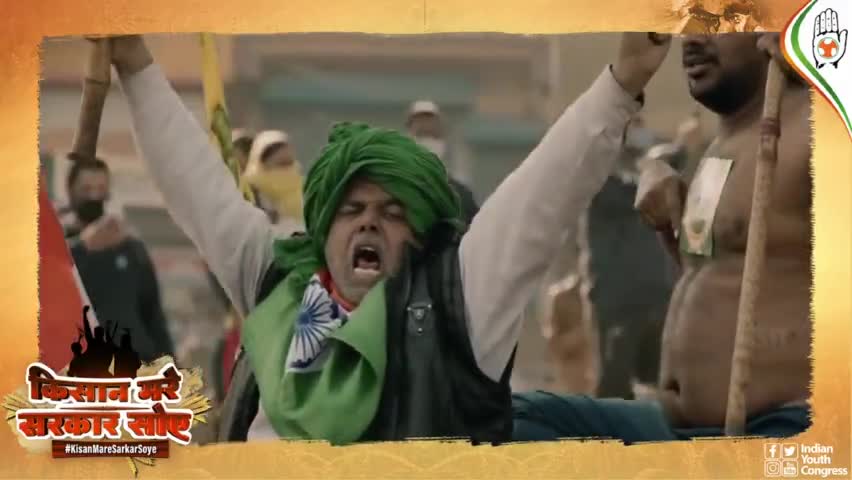 #KisanMareSarkarSoye

किसान हीं तो भारत देश की शान है, फिर इस हालत पर सड़कों पर क्यों परेशान है?
#KisanMareSarkarSoye