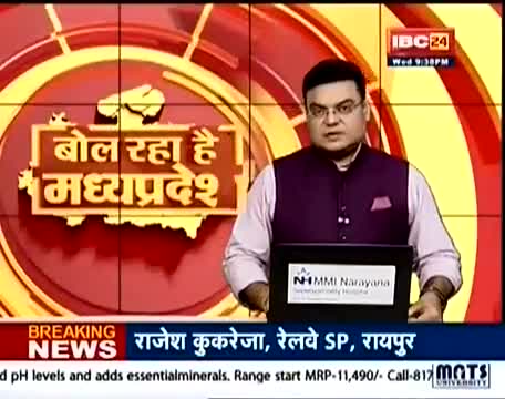 जल संकट को लेकर क्या चेतावनी दी कांग्रेस ने?  देखें खबर 
#khandwaloksabha