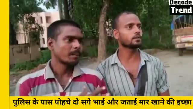 हम दोनों शराबी है और हम आपसे मार खाने आए है, कारण जान पुलिस ने जोड़े हाथ देखिये वीडियो | Viral Video
#sarabi
