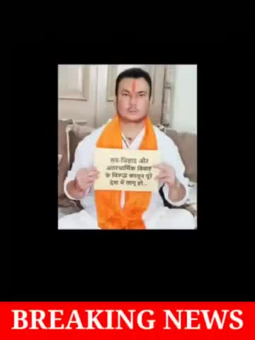 जय जय श्री राम  हिन्दू जागरण मंच  झारखंड प्रदेश
#wewantlawagainstlovejihad#रांची