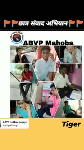 #ABVPमहोबा (कानपुर प्रान्त)
#छात्र_संवाद_अभियान  01जुलाई से प्रारंभ 5जुलाई तक अभियान जारी रहेगा जिले के 8हजार छात्रों से
