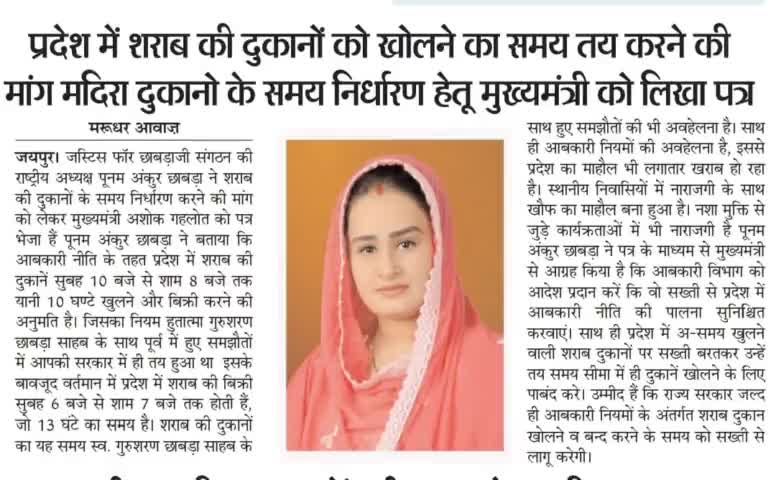 #breakingnews #news #lockdown #corona #covid19 #deltavariant #cm #ashokgehlot #rajasthan #jaipur #delhi #india