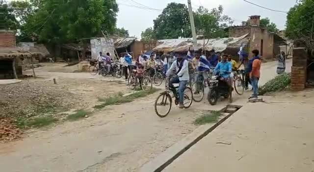 बिंदकी: #जिला_फतेहपुर #जिला_फतेहपुर #साइकिल_यात्रा निकाली गई भीम आर्मी आजाद समाज पार्टी के जिला अध्यक्ष उपेंद्र कुमार द्वारा
