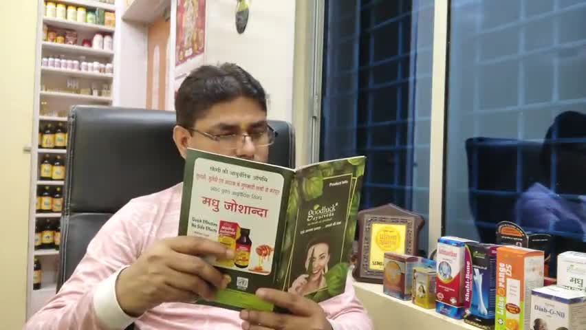 गुडलक आयुर्वेदा की यह दवा मधुमेह के लिए है रामबाण। सम्पर्क करें- 9430687321
#goodluck_ayurveda
#ayurveda #diabetes