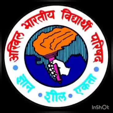 #ABVPDhanbad ♥️

जय हो🚩