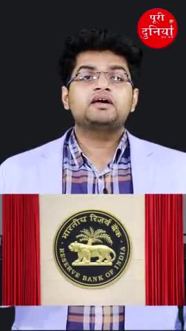 #RBI has given #report post #covid_19
