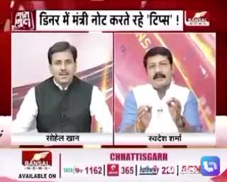 मुख्यमंत्री की कलाकारी से जनता त्रस्त है #स्वदेशशर्मा
#thekamalnath #digvijayasinghofficial #rssurjewala