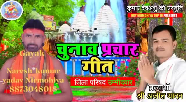 नरेश भाई को दिल से धन्यवाद-!!
#अजीत यादव
