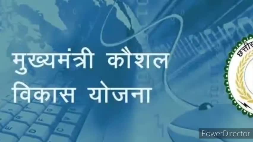 मुख्यमंत्री कौशल विकास योजना का सैकड़ों युवक युवतियों को मिल रहा लाभ प्रशिक्षण बाद बनी मैक्स फैसन में कैशियर 
#आत्मनिर्भर