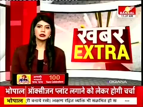 पटवारियों ने एकजुट होकर मामले की निष्पक्ष जांच कराने की मांग?

#गोपाल देवकर✍️